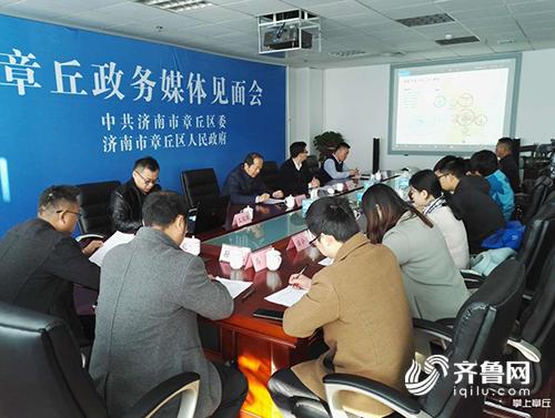 章丘齊懷棟的最新動態更新