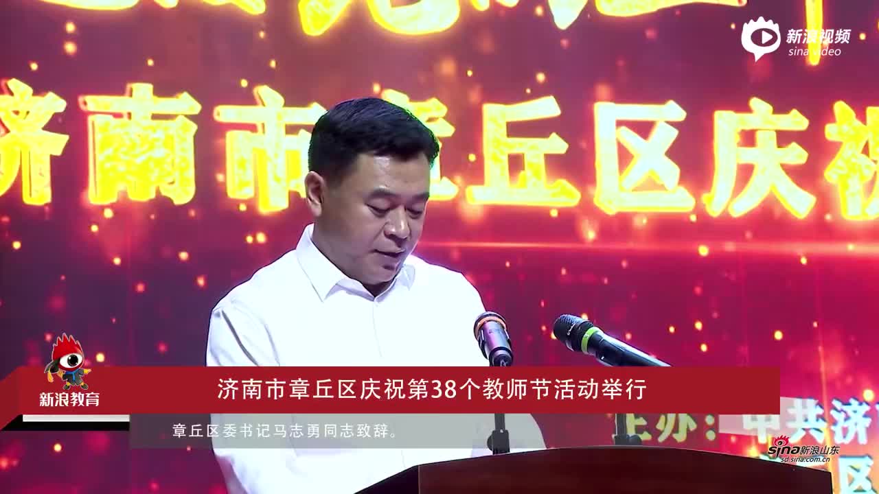 章丘齊懷棟的最新動態更新