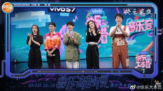 快樂大本營最新預(yù)告片揭秘全新內(nèi)容,精彩不容錯(cuò)過!