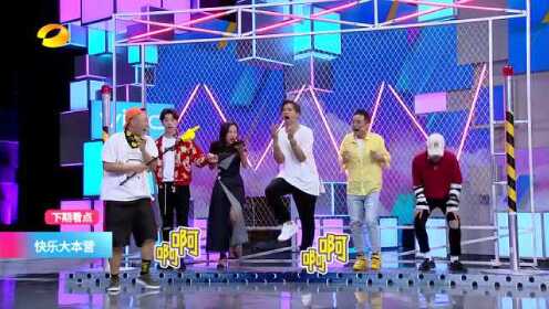 快樂大本營最新預(yù)告片揭秘全新內(nèi)容,精彩不容錯(cuò)過!