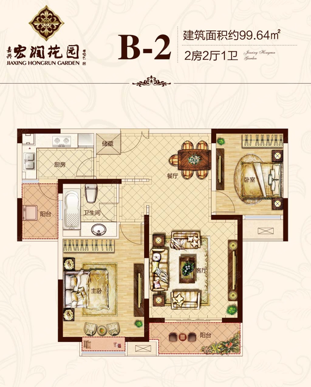 開封宏潤花園最新動態，學習變化，筑就自信人生