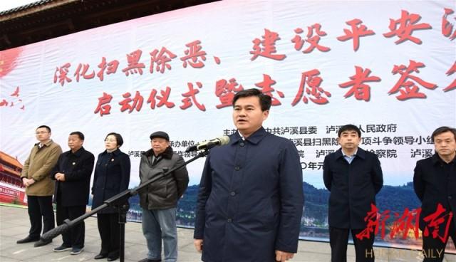 瀘溪向恒林最新消息獲取指南,最新動態一網打盡!