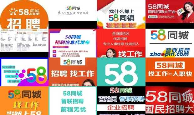 長治市最新招聘資訊,58同城人才匯聚繁榮地