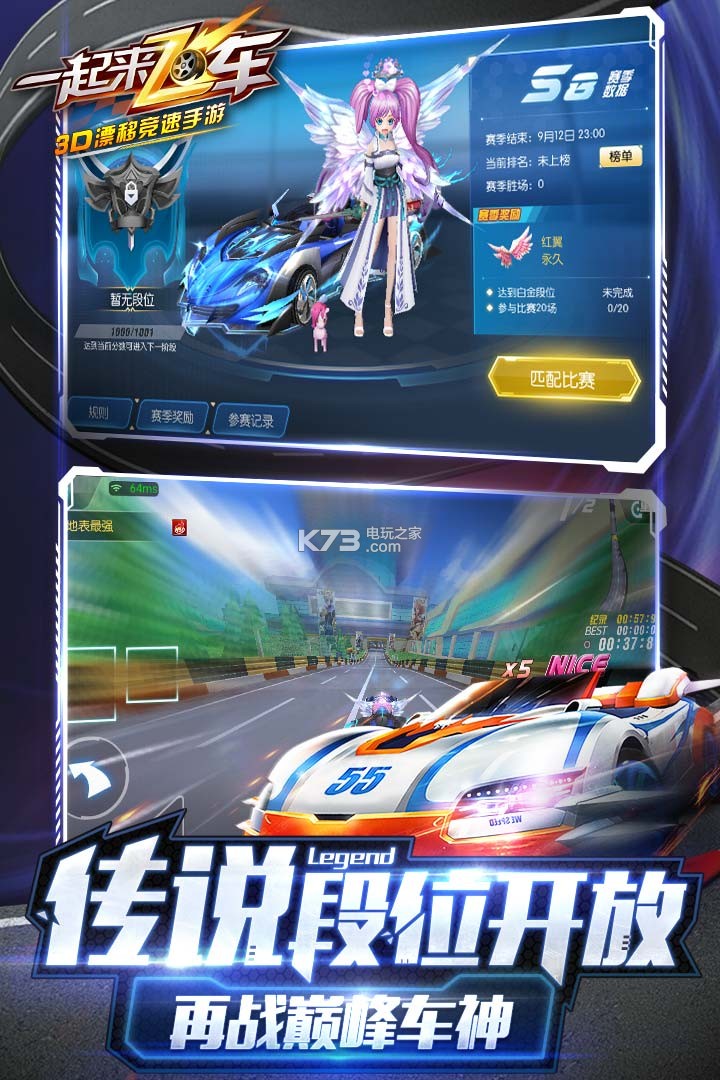 最新破解版,一起來飛車,神秘小巷的飛車樂園探秘