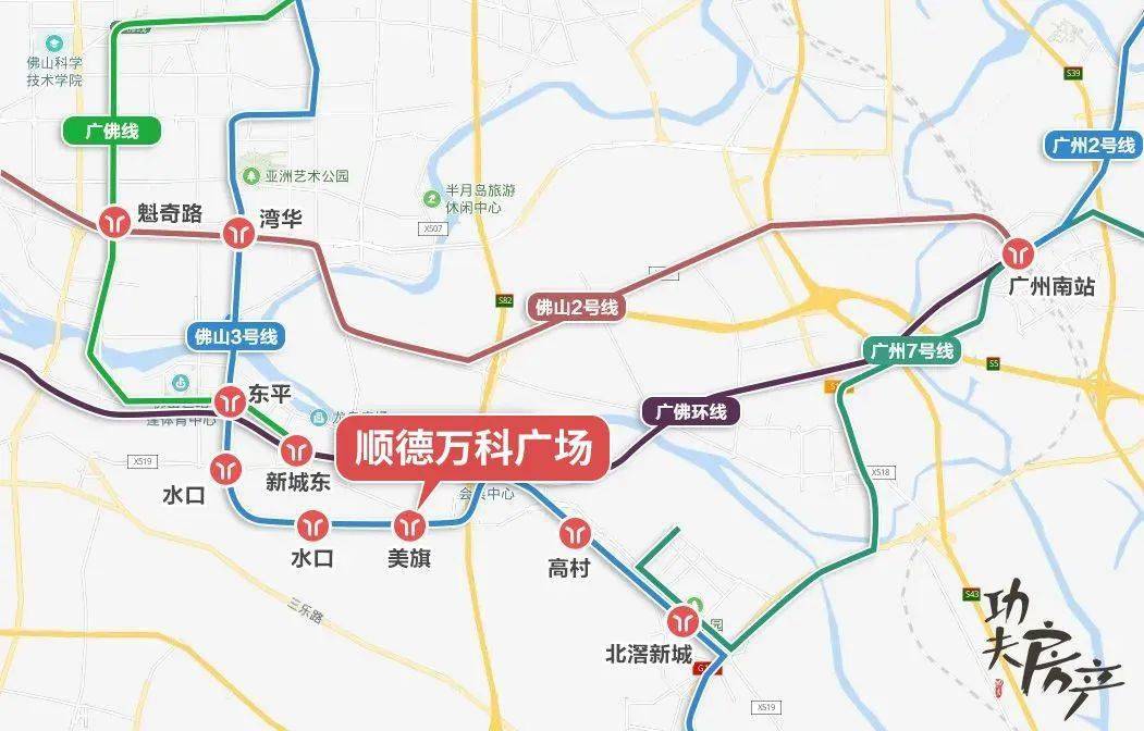 順德地鐵3號線最新消息,科技引領新紀元,重塑城市生活