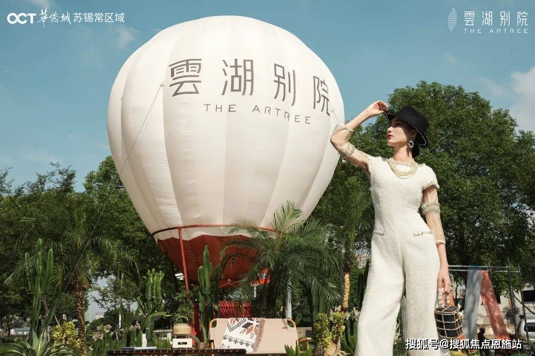 云湖御墅最新動態與全面了解指南