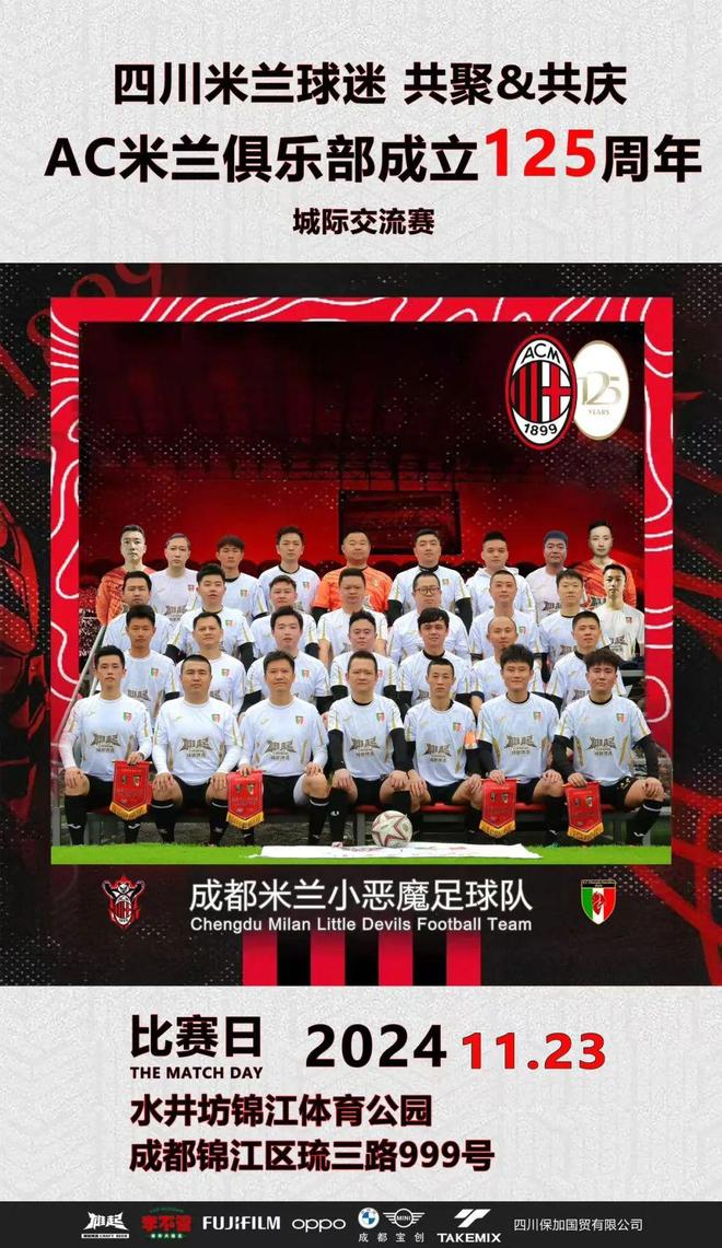 成都米米樂最新動態及相關論述綜述