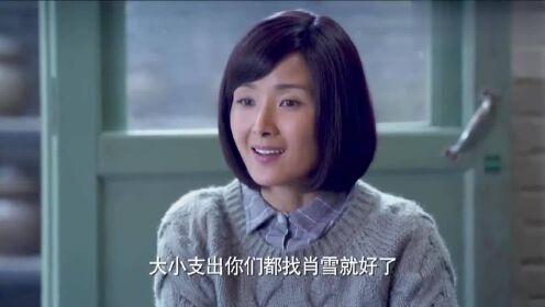 佟雪馮權最新章節,蛻變之路,奏響自信與成就感的協奏曲