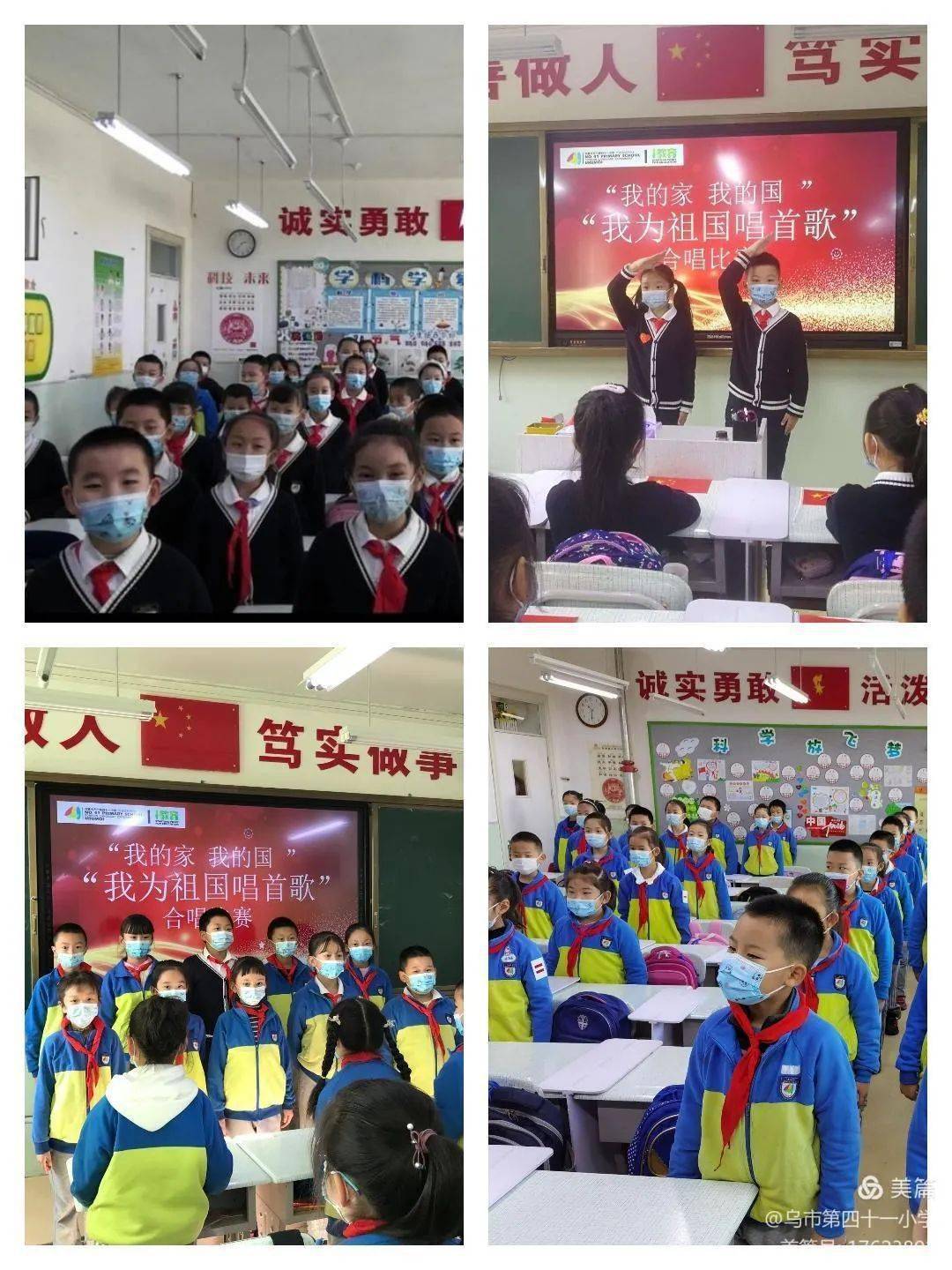 小學(xué)生愛(ài)國(guó)歌曲精選,唱響童年的愛(ài)國(guó)情旋律