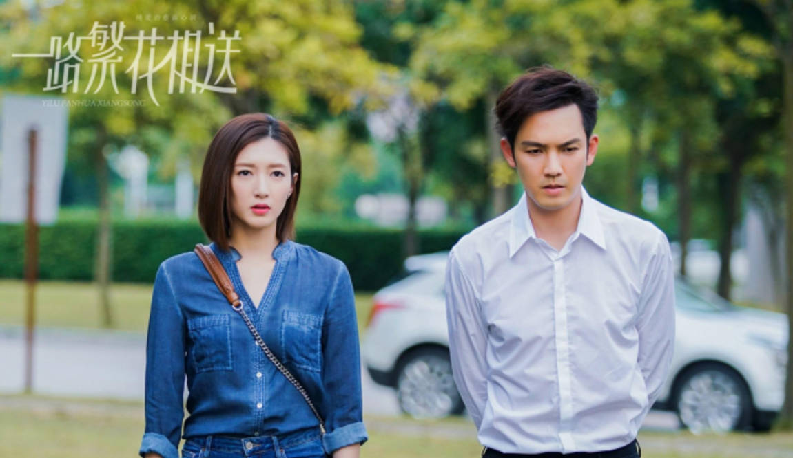 一路繁花相送,探尋情感深度與生命意義最新章節