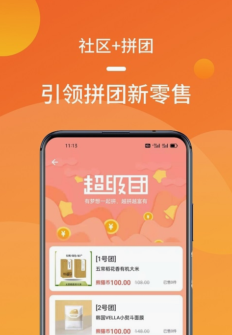 拼拼網下載最新版本,變化、學習與成就的力量之源