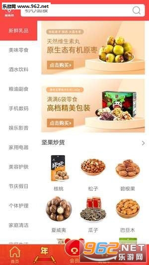 拼拼網下載最新版本,變化、學習與成就的力量之源