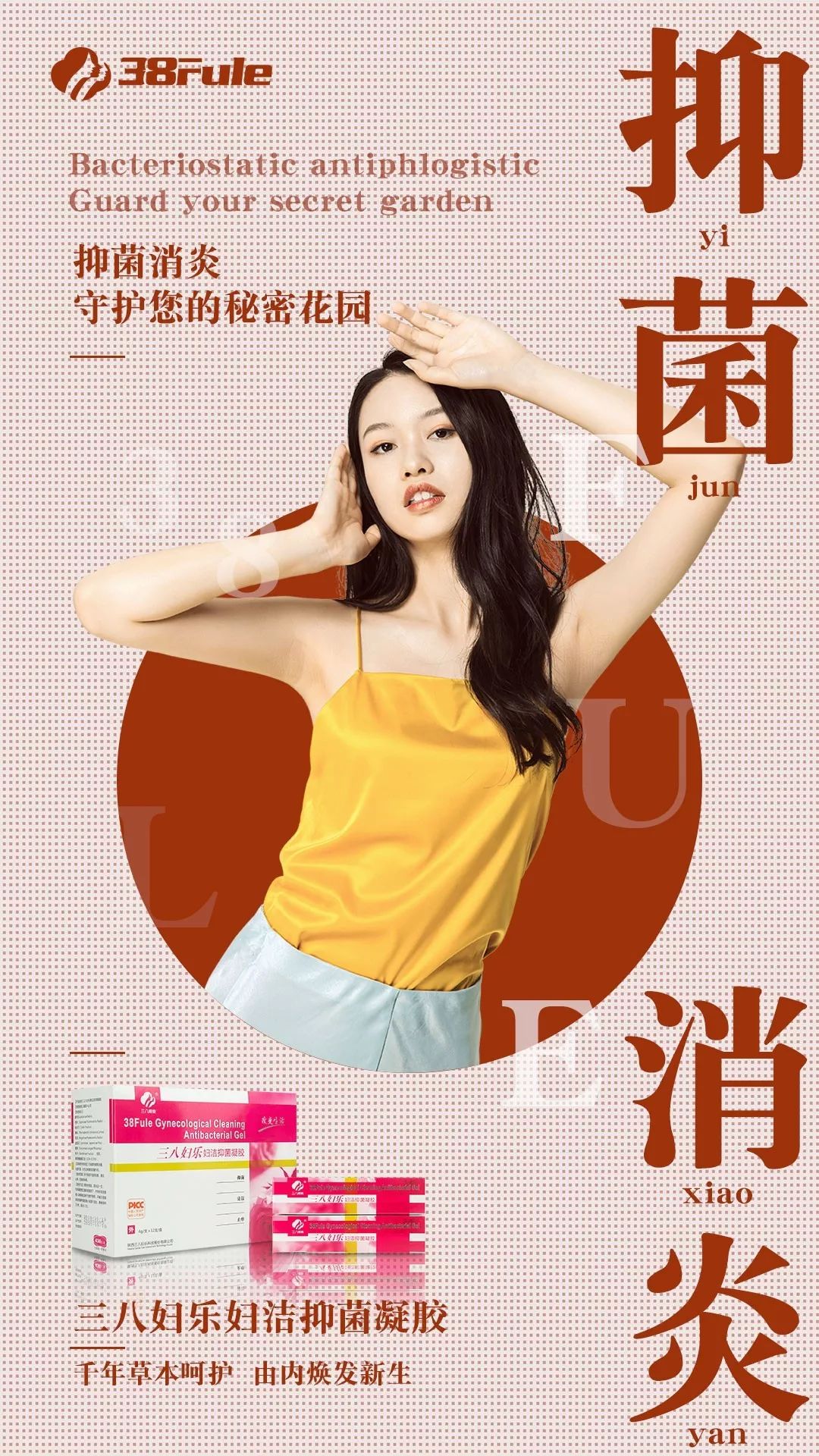 三八婦樂最新動態,全面指南助你完成任務或學習新技能