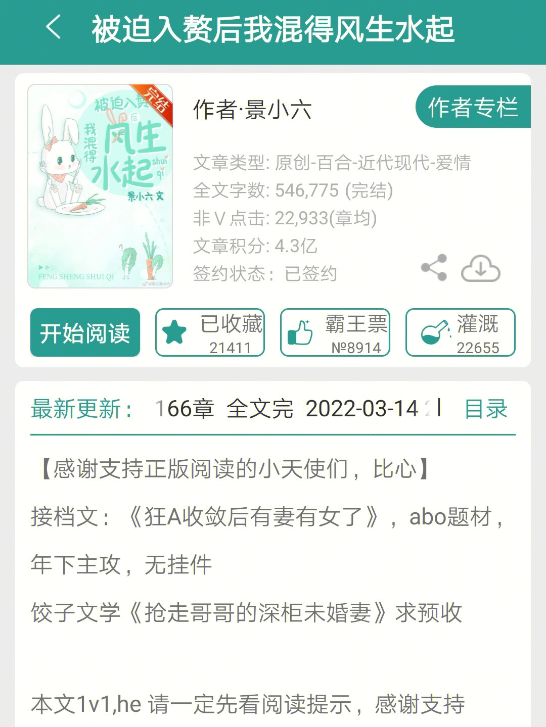 靜水流楓gl最新章節,自然美景的旅行探索之旅