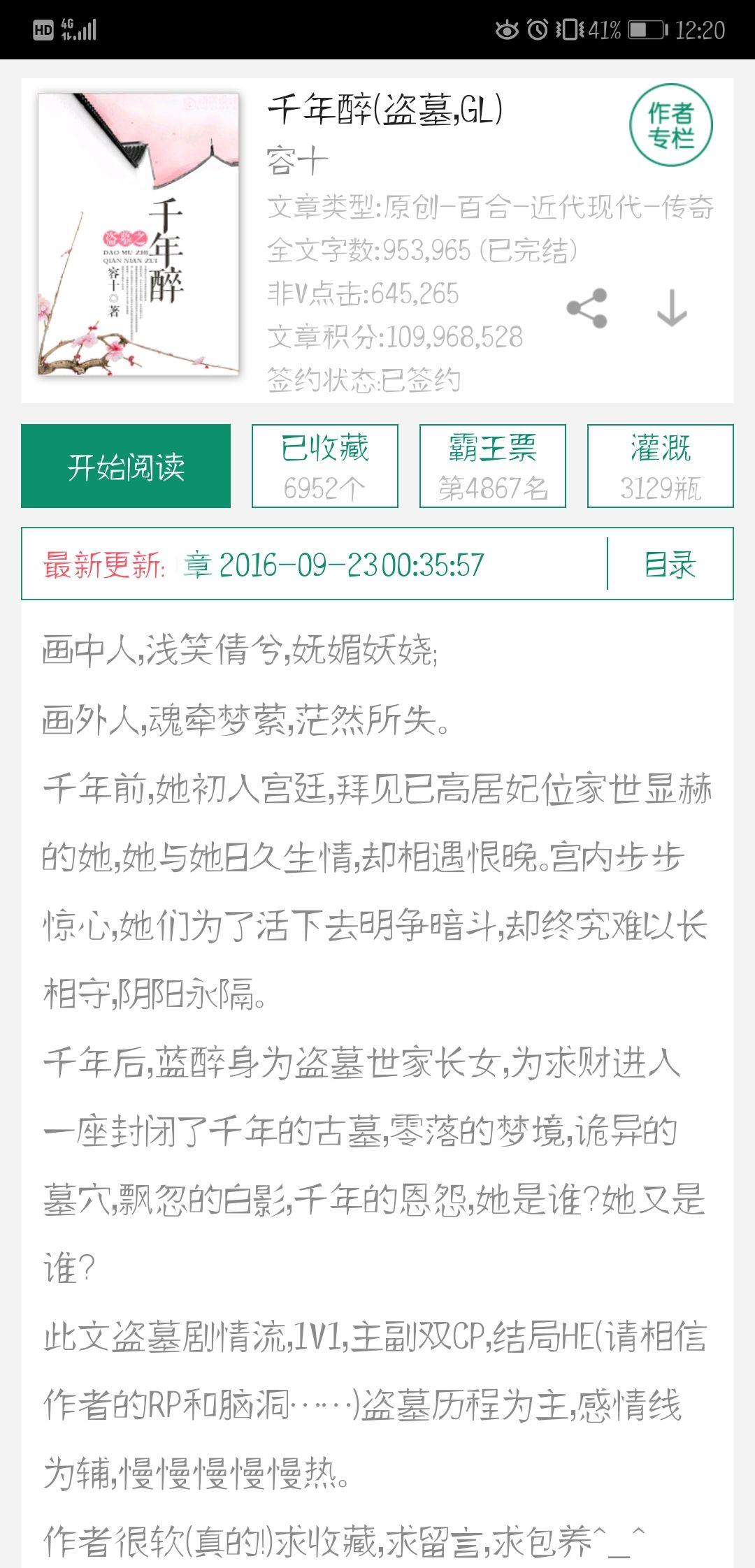 靜水流楓gl最新章節,自然美景的旅行探索之旅