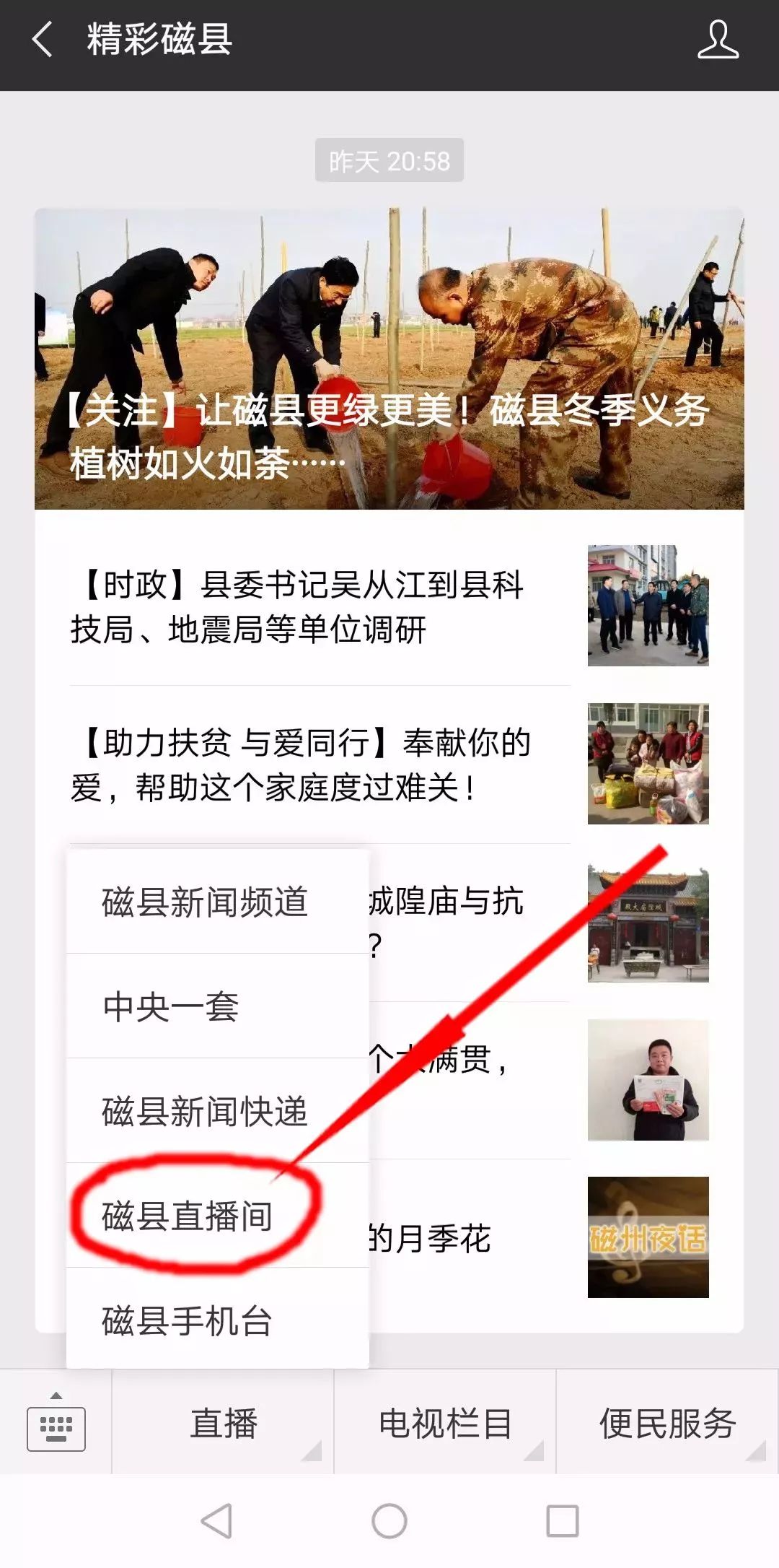 磁縣最新二手房出售情況及市場現(xiàn)狀與前景分析