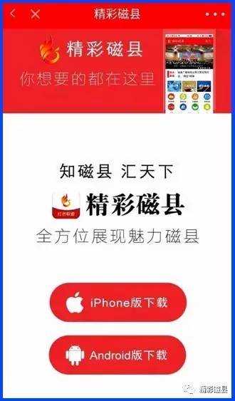 磁縣最新二手房出售情況及市場現(xiàn)狀與前景分析