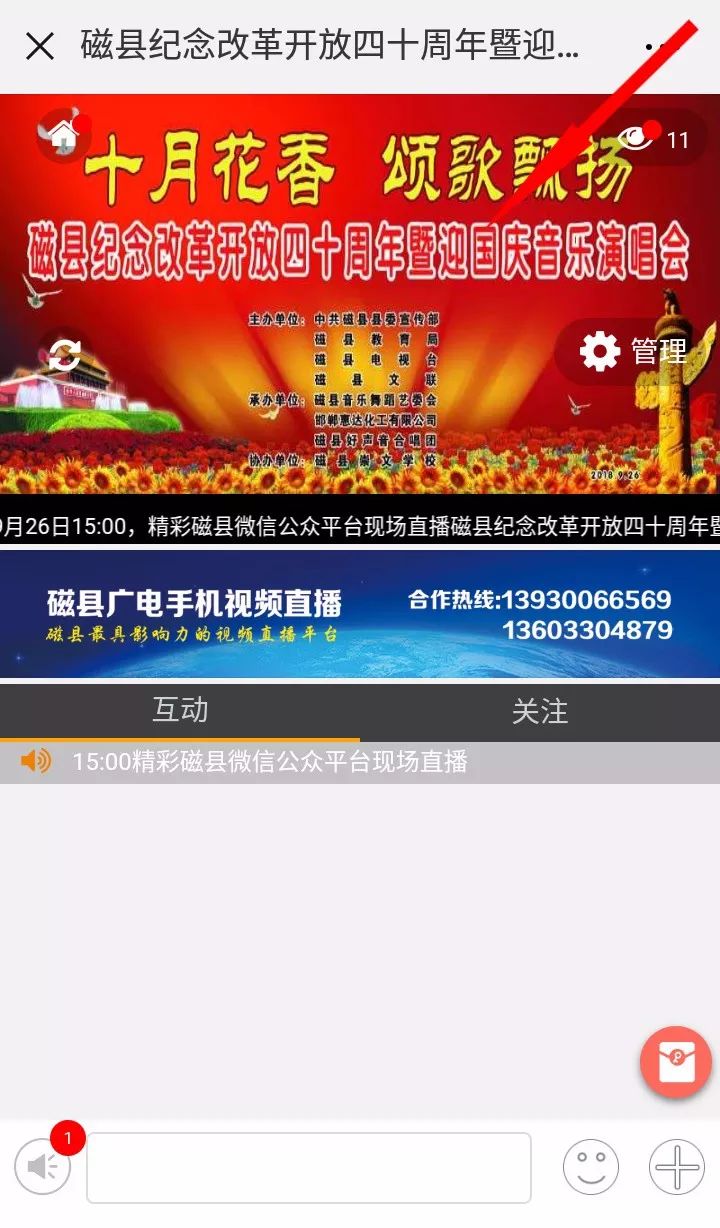 磁縣最新二手房出售情況及市場現(xiàn)狀與前景分析