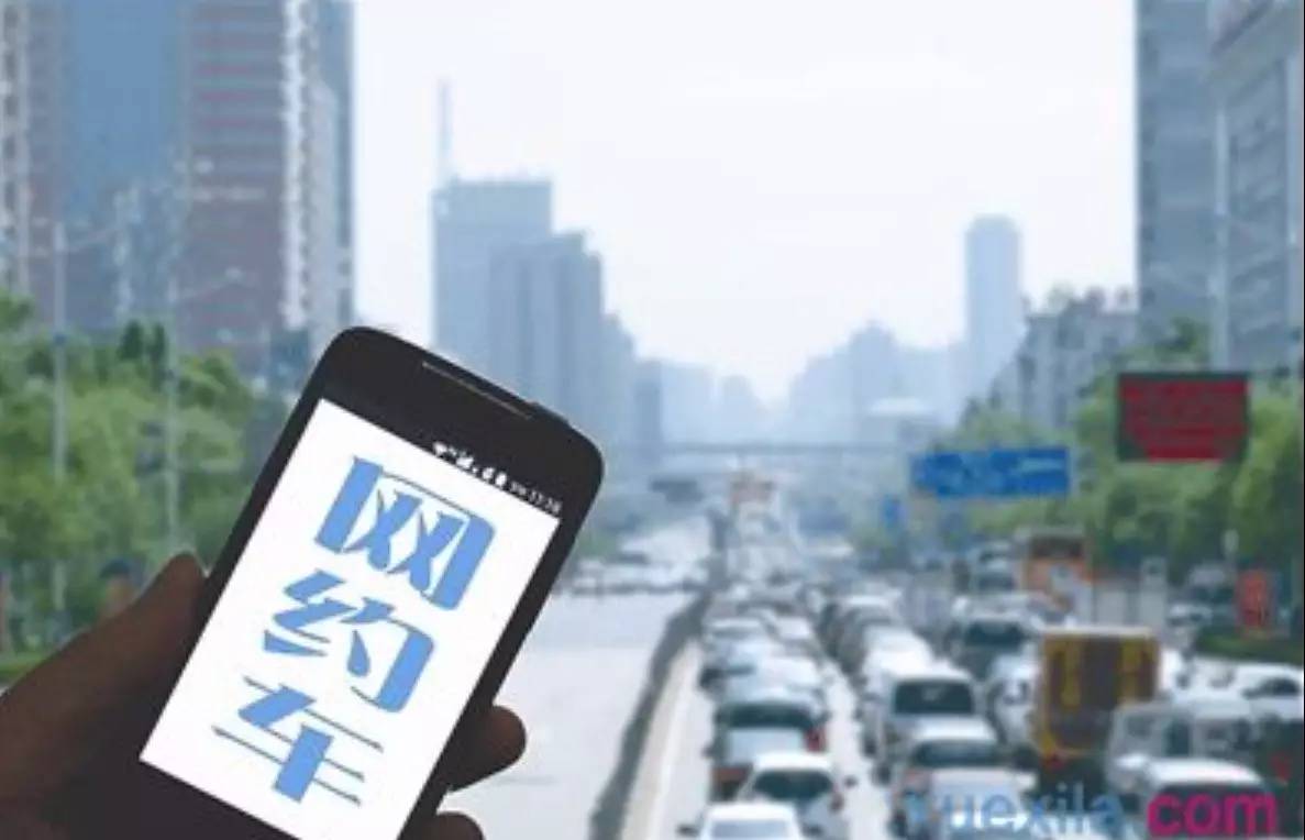 東營網約車最新動態更新通知