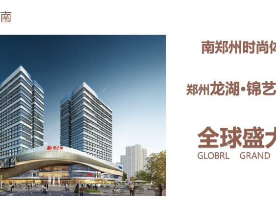 龍湖錦藝城最新消息解讀與獲取指南,任務完成步驟詳解