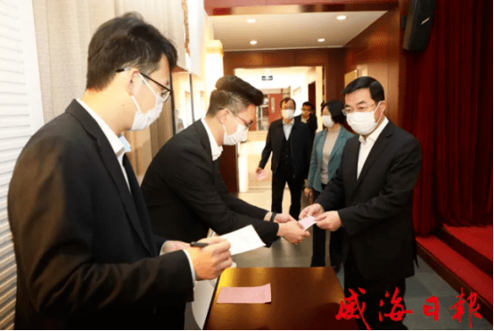 威海市委換屆最新任免,變革中的自信與成就之路