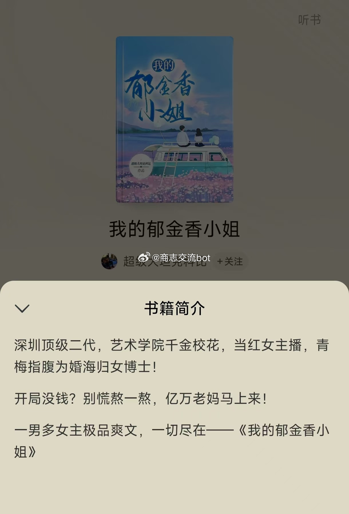 我的郁金香女友最新章節(jié),情感與成長(zhǎng)的交織旅程