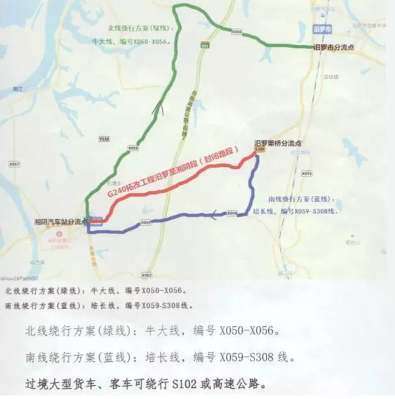湘陰縣公路建設最新動態,自然美景之旅與內心平靜的追尋