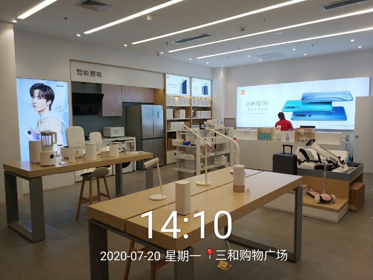 臨清三和最新招聘信息發(fā)布,高科技產(chǎn)品介紹與求職機會同步更新