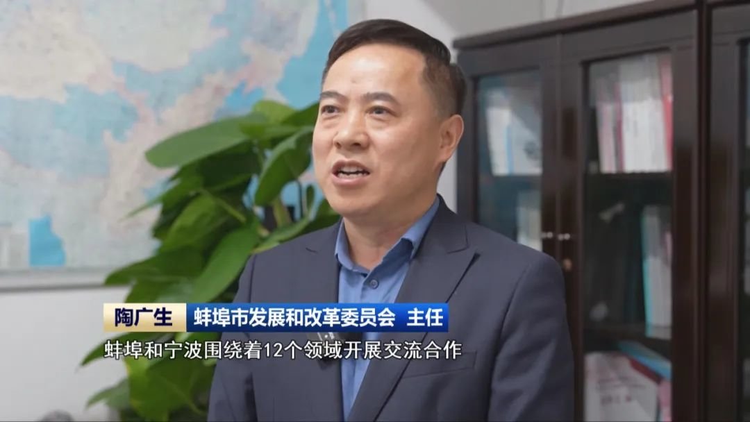 蚌埠市陶廣生的新篇章,職位變遷與時(shí)代影響力