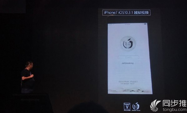 iOS 10.11越獄最新動(dòng)態(tài),變化中的自信與成就感,無限可能等你來探索!