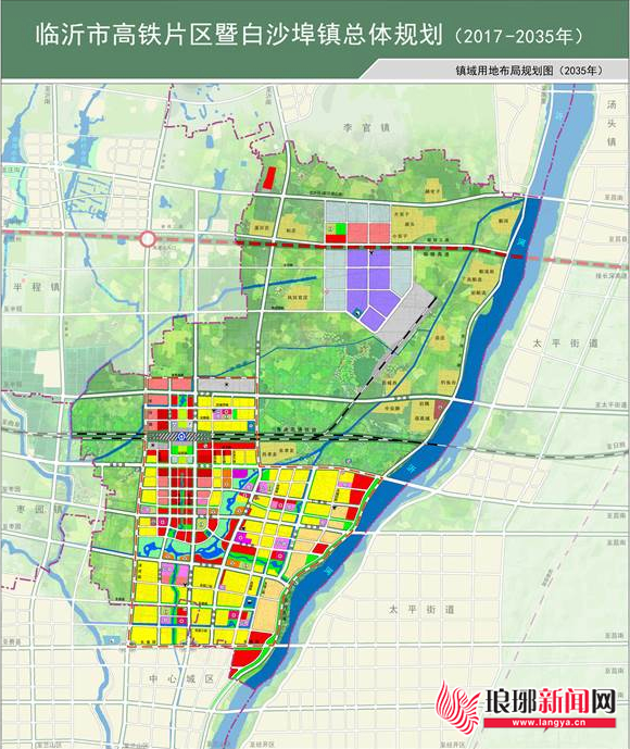 臨沂高鐵片區最新動態,溫馨旅程的起點
