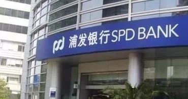 浦發成都分行攜手自然美景,開啟心靈之旅