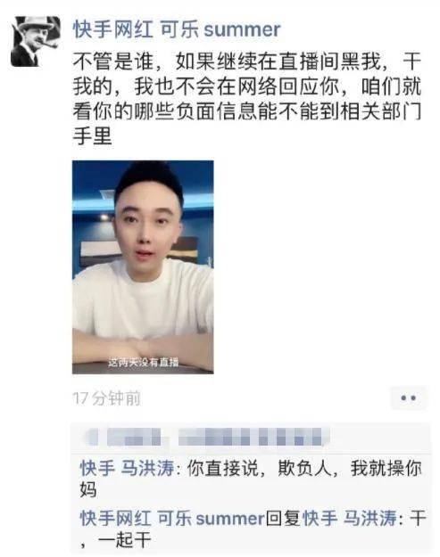 石家莊狗磊最新動態更新