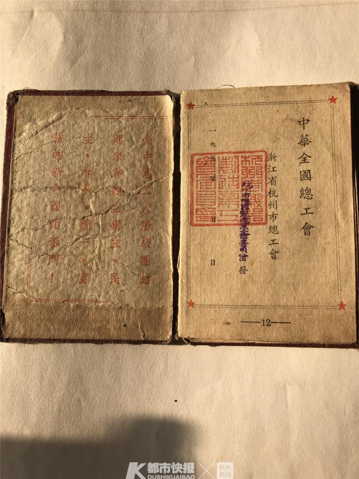 杭州學徒工最新招聘信息概覽，最新招聘職位及要求全解析