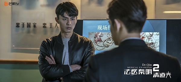 法醫秦明2最新動態與觀劇指南,技能提升全攻略