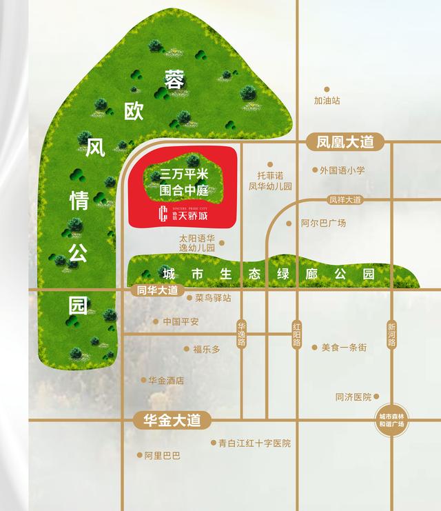 協信天驕公園最新動態揭秘,小巷里的驚喜探索與隱藏特色小店