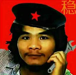 竊格瓦拉最新表情圖，時代符號與文化印記的交融展現