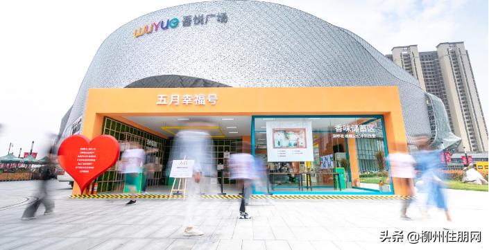 西安吾悅廣場最新動態，全面了解與參與指南