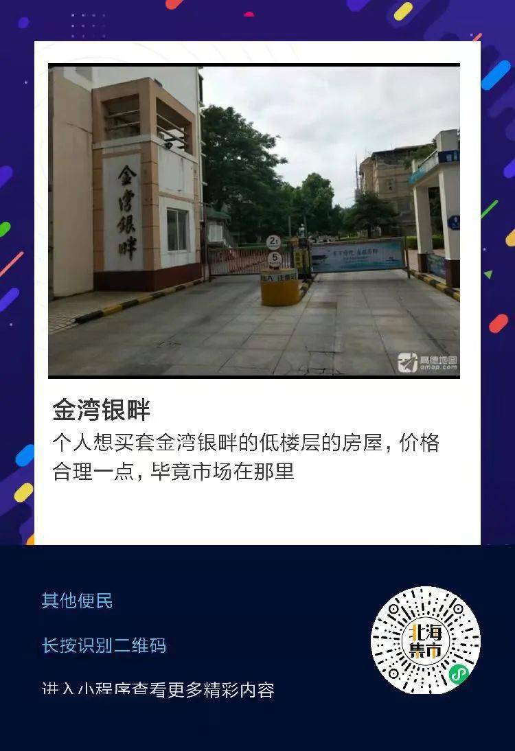 滴道最新房屋出租信息揭秘,小巷深處的隱藏房源匯總