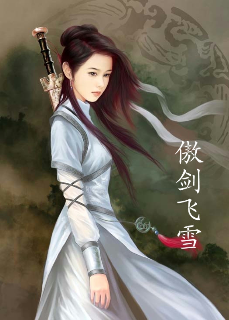 探索自然美景的輕松之旅，花敗季若曦最新章節