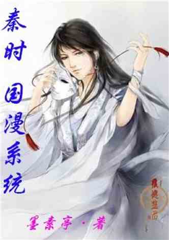 探索自然美景的輕松之旅,花敗季若曦最新章節