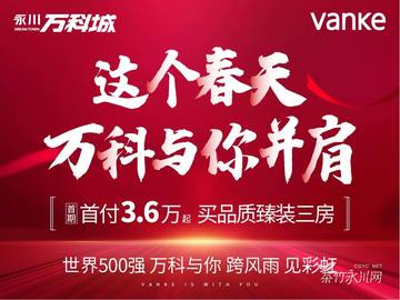 永川茶竹網最新招聘啟事,探索職業發展的新機遇
