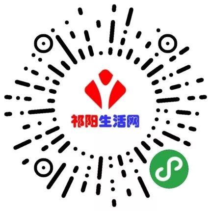 祁陽生活網科技引領創新塑造未來最新消息發布