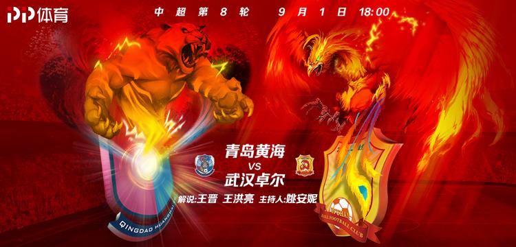 中甲青島黃海掀起革新浪潮,科技引領未來發展新篇章