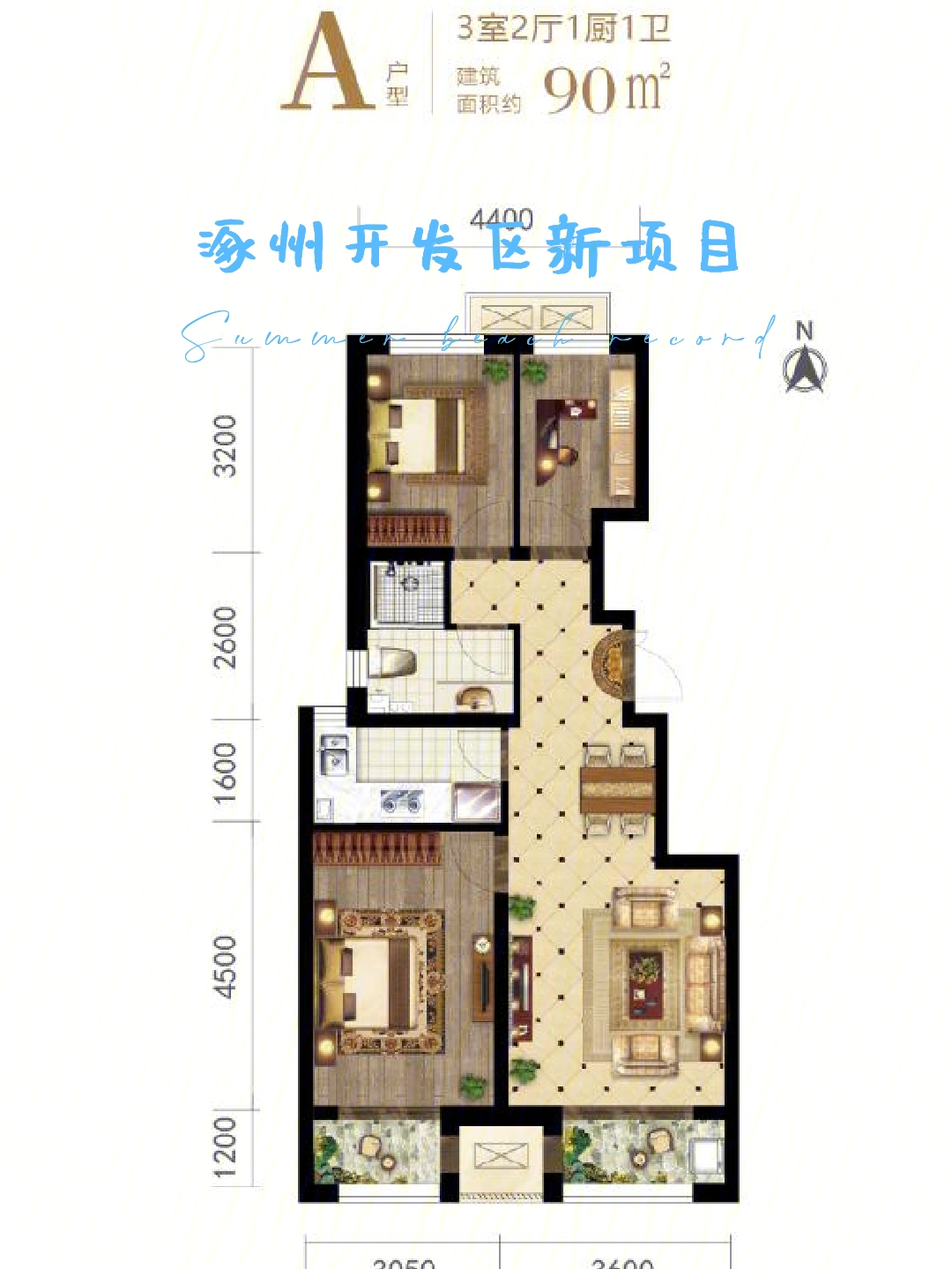 涿州眾福苑最新動態更新