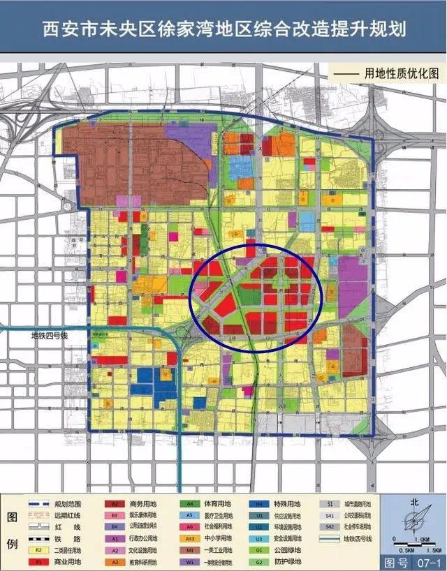 未央?yún)^(qū)徐家灣最新城改,科技重塑生活,未來觸手可及