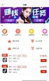 米賺最新版安裝下載,開啟歡笑與愛的冒險之旅