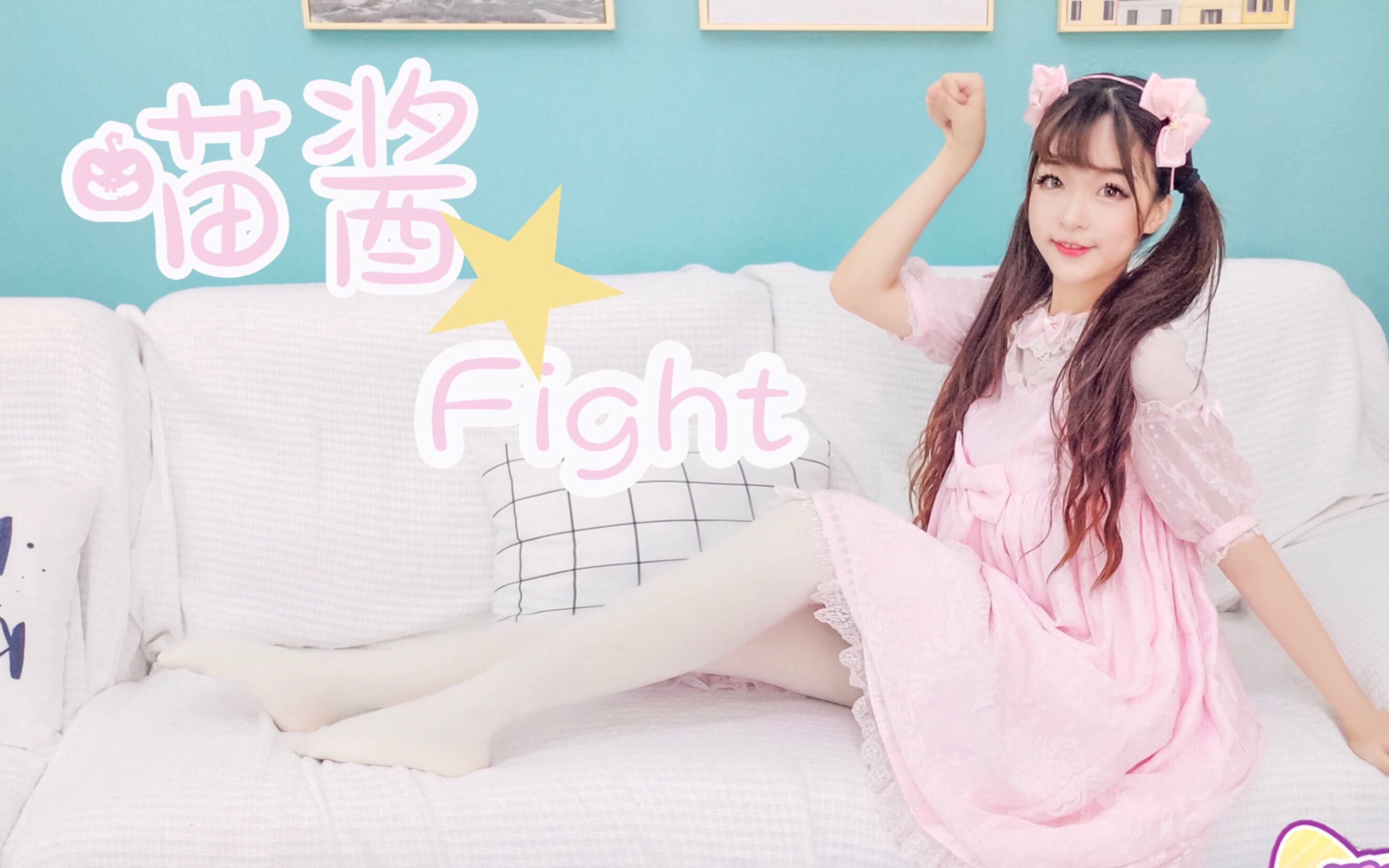 最新超萌兔牙喵喵視頻,學(xué)習(xí)之旅中的魔法時(shí)刻與自信成就展現(xiàn)