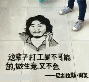 最新開心一刻大全 笑料集結 2025版