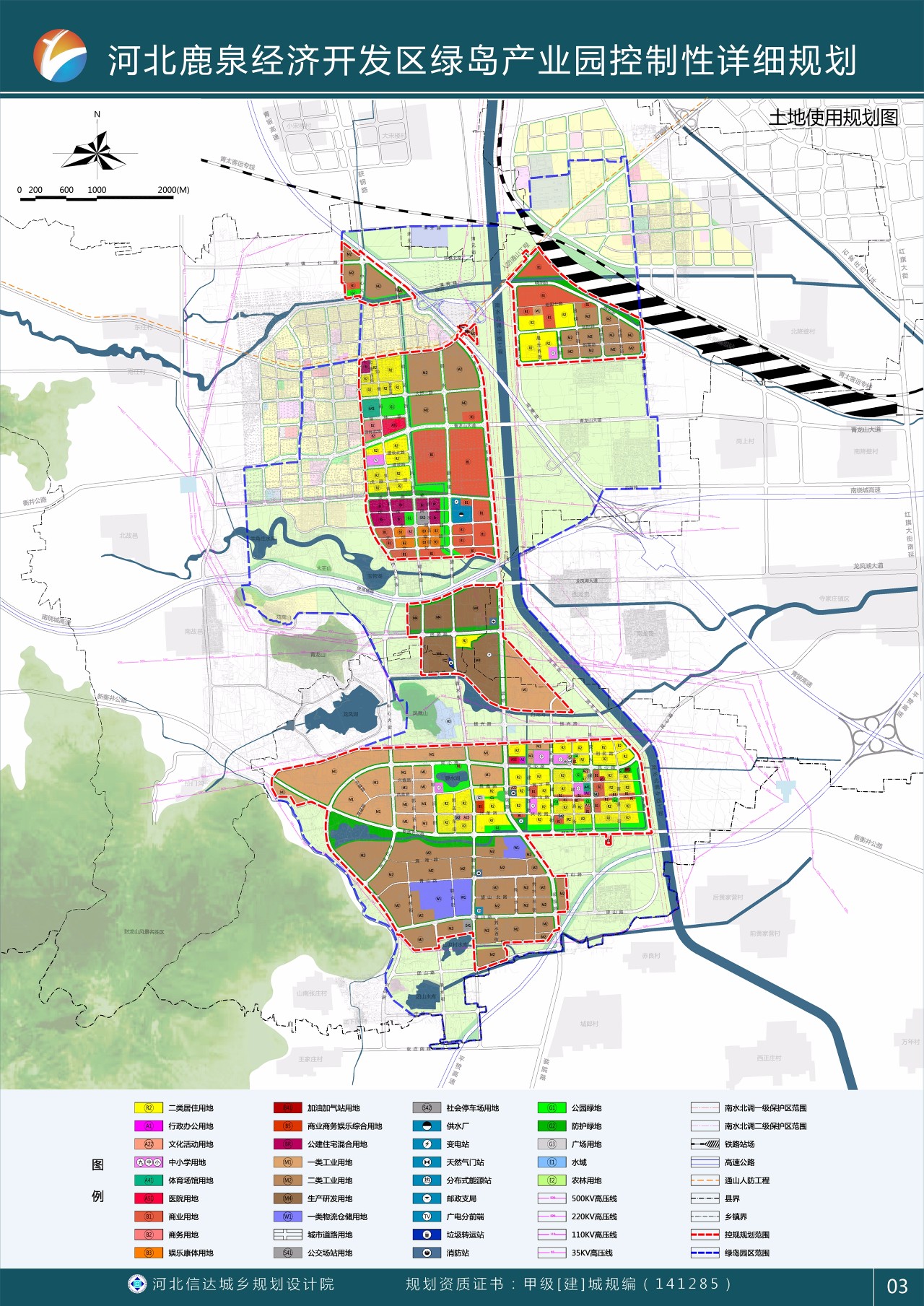 鹿泉區永壁最新規劃圖發布,矚目震撼!